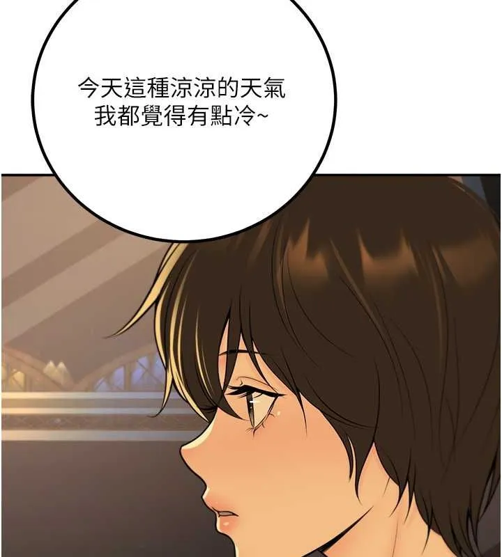 已婚學生想壞壞第12話-我和老師已經&hellip;