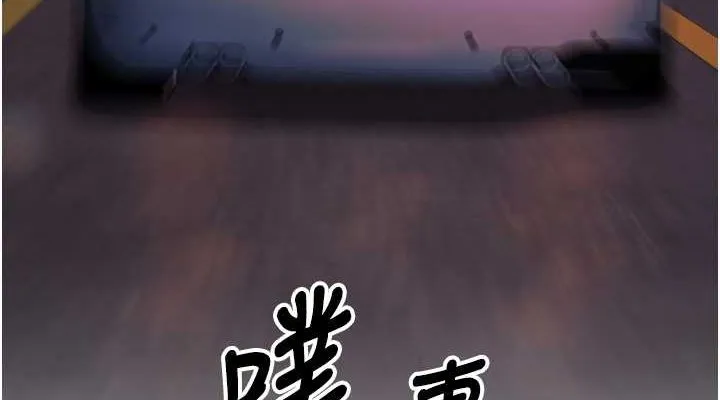 已婚學生想壞壞第12話-我和老師已經&hellip;