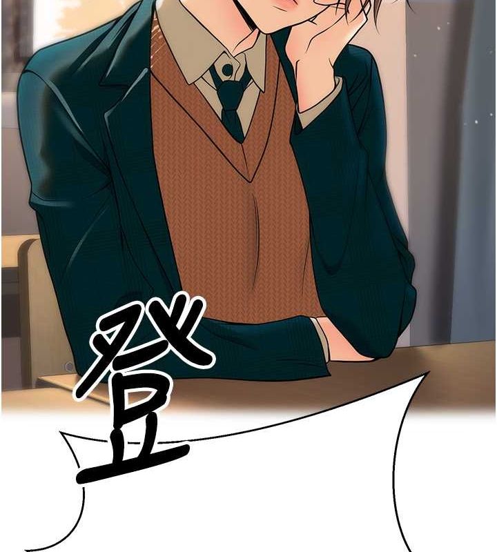 已婚學生想壞壞第12話-我和老師已經…