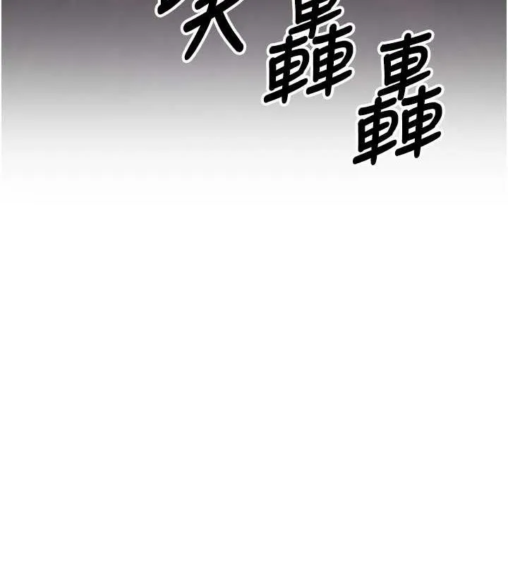 已婚学生想坏坏-第12話-我和老師已經… - 图片 153