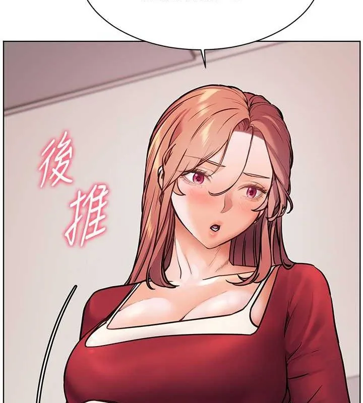 老師的親密指導第26話-老公級的激情待遇