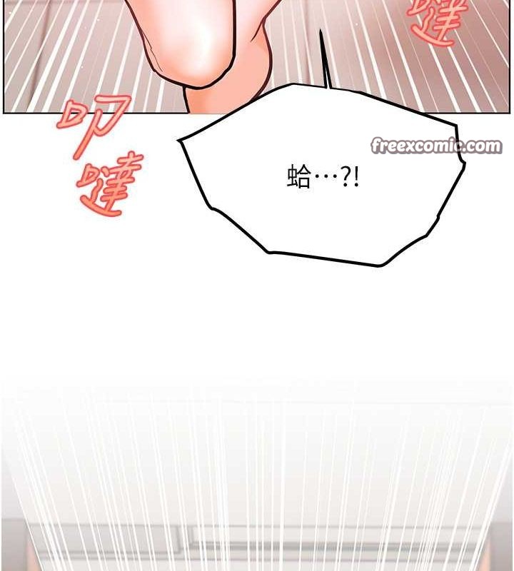 老师的亲密指导第26話-老公級的激情待遇