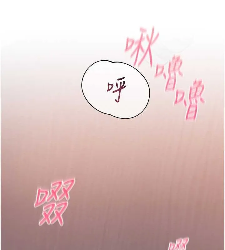 老师的亲密指导-第26話-老公級的激情待遇 - 图片 27