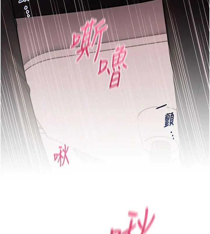 老师的亲密指导-第26話-老公級的激情待遇 - 图片 29