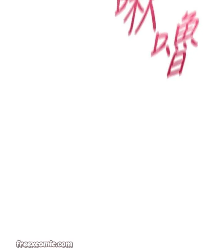 老师的亲密指导-第26話-老公級的激情待遇 - 图片 30