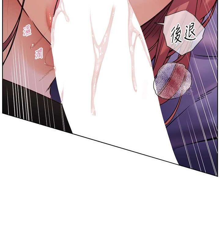 老师的亲密指导第26話-老公級的激情待遇