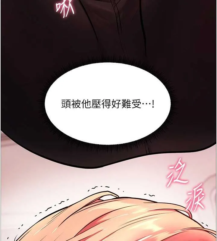 老师的亲密指导-第26話-老公級的激情待遇 - 图片 50
