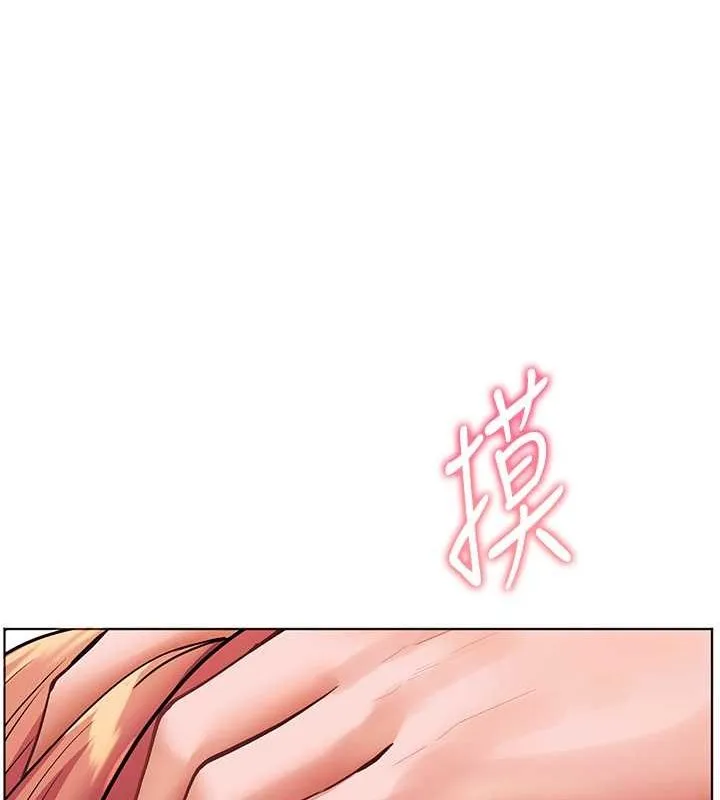 老師的親密指導第26話-老公級的激情待遇