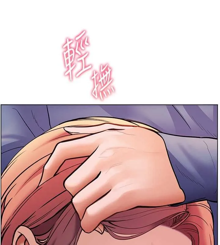 老師的親密指導第26話-老公級的激情待遇