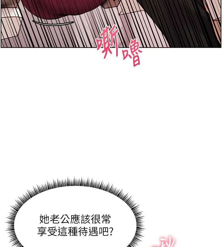 老師的親密指導第26話-老公級的激情待遇