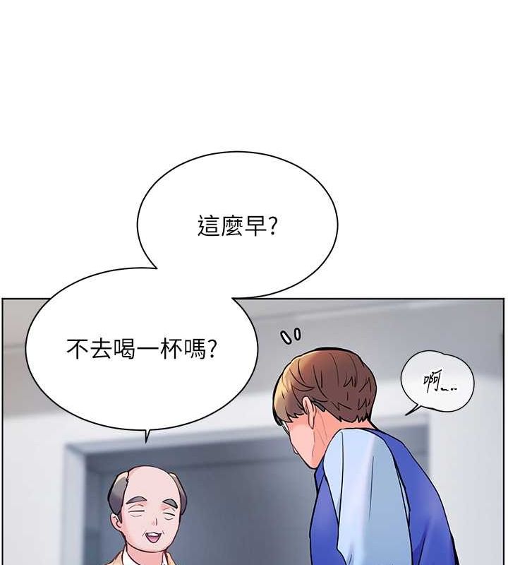 老师的亲密指导第26話-老公級的激情待遇
