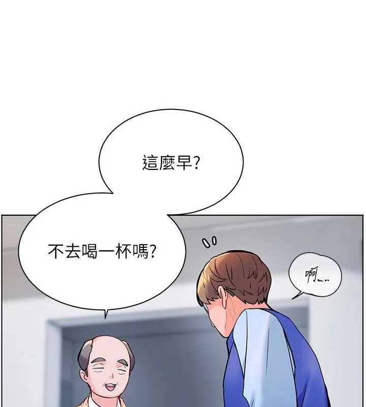 老师的亲密指导-第26話-老公級的激情待遇 - 图片 72