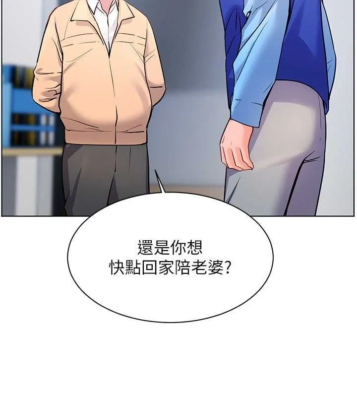 老师的亲密指导-第26話-老公級的激情待遇 - 图片 73