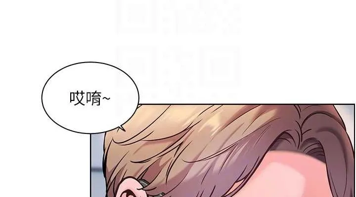 老师的亲密指导-第26話-老公級的激情待遇 - 图片 76