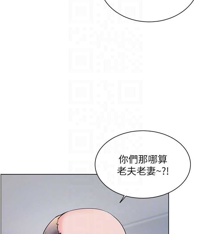 老师的亲密指导第26話-老公級的激情待遇