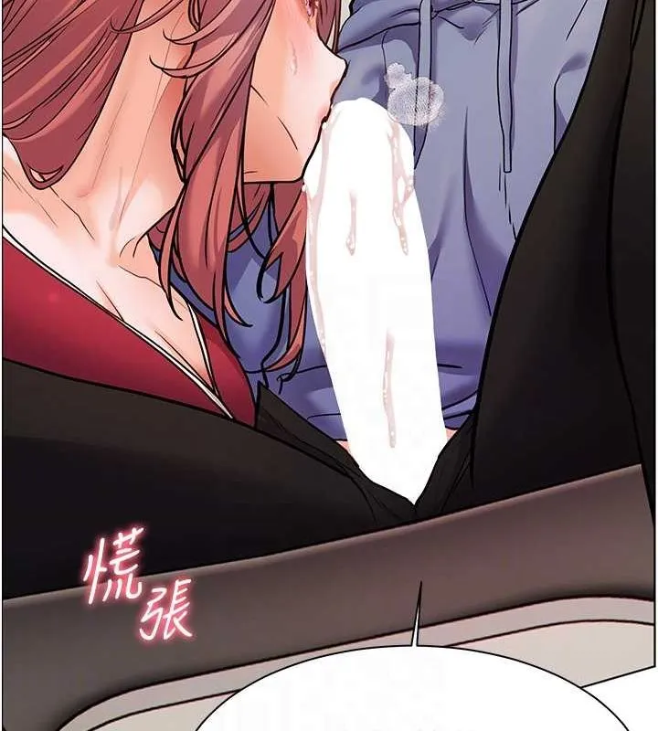 老師的親密指導第26話-老公級的激情待遇