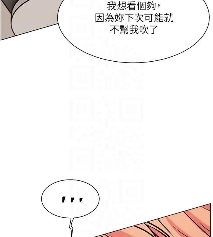 老师的亲密指导-第26話-老公級的激情待遇 - 图片 92