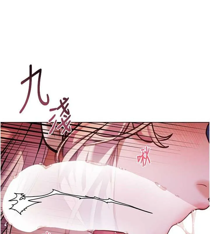 老师的亲密指导-第26話-老公級的激情待遇 - 图片 103