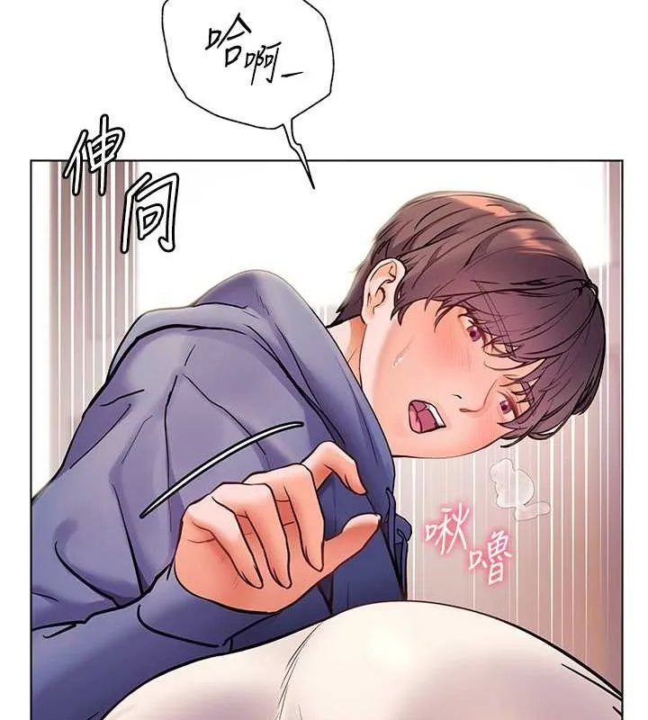 老師的親密指導第26話-老公級的激情待遇