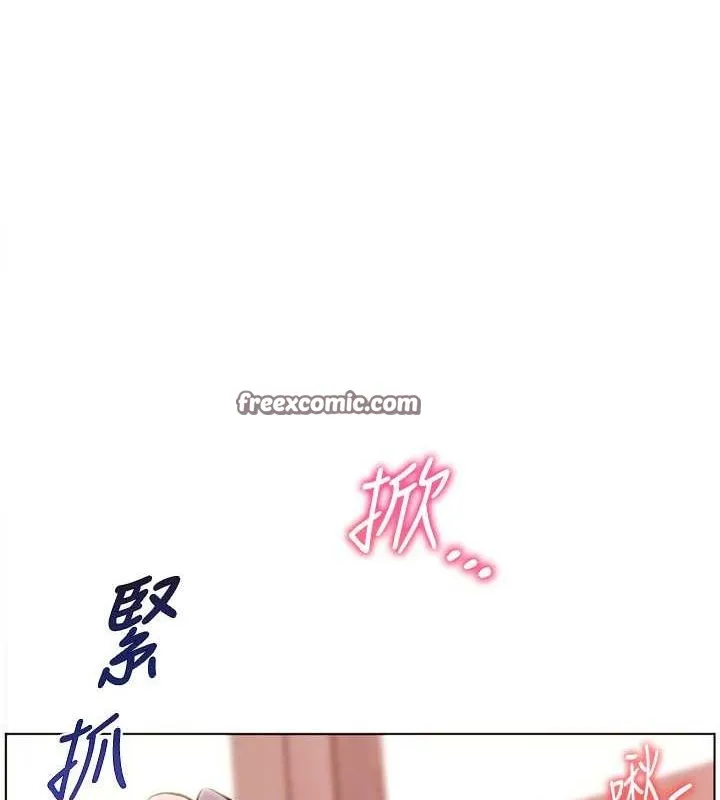 老師的親密指導第26話-老公級的激情待遇
