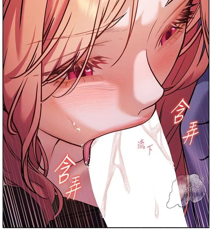 老師的親密指導第26話-老公級的激情待遇