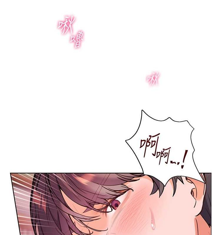 老师的亲密指导第26話-老公級的激情待遇