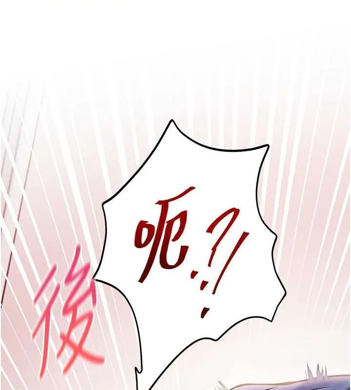 老师的亲密指导-第26話-老公級的激情待遇 - 图片 137