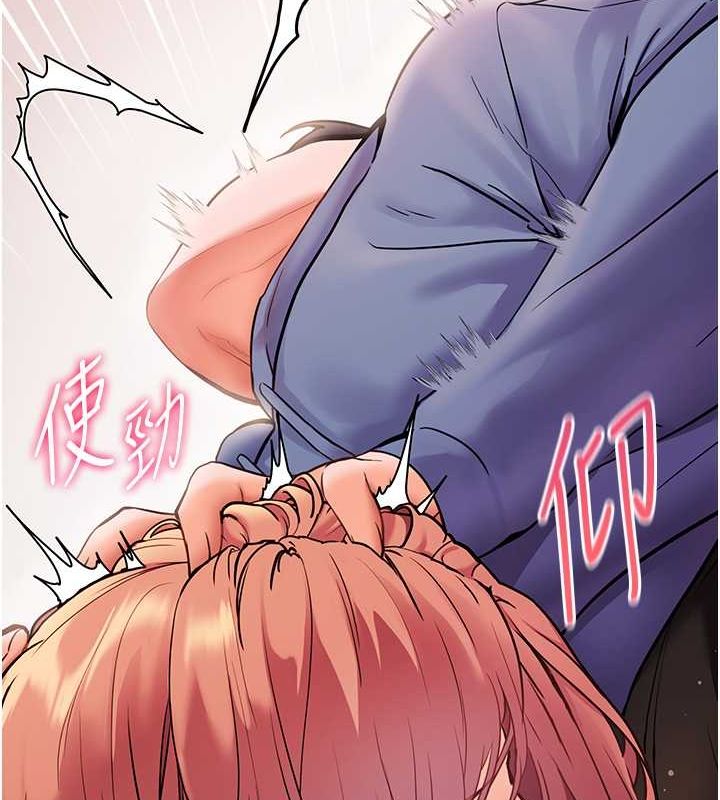 老师的亲密指导第26話-老公級的激情待遇