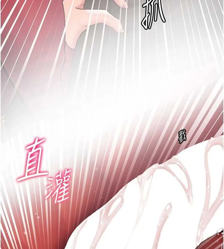 老師的親密指導第26話-老公級的激情待遇