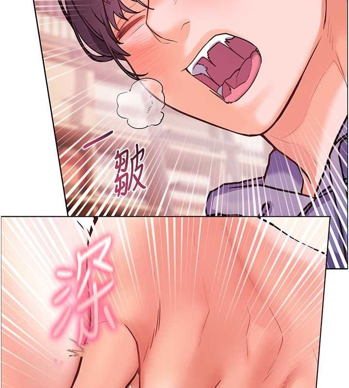 老师的亲密指导第26話-老公級的激情待遇