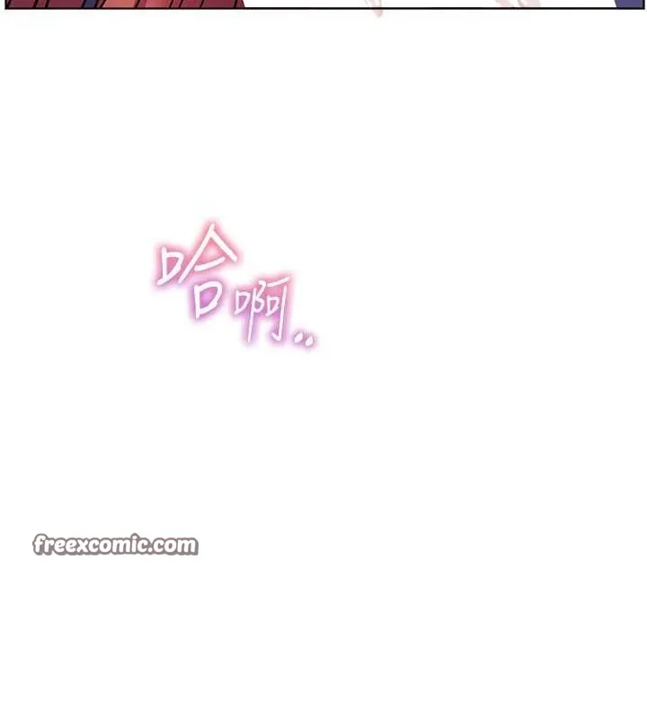 老師的親密指導第26話-老公級的激情待遇