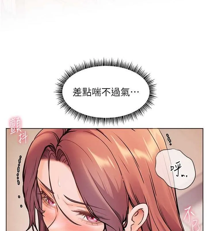 老师的亲密指导-第26話-老公級的激情待遇 - 图片 154