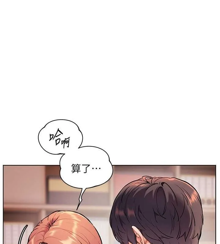 老师的亲密指导-第26話-老公級的激情待遇 - 图片 162