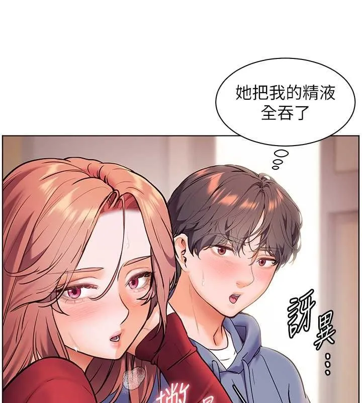 老师的亲密指导-第26話-老公級的激情待遇 - 图片 166