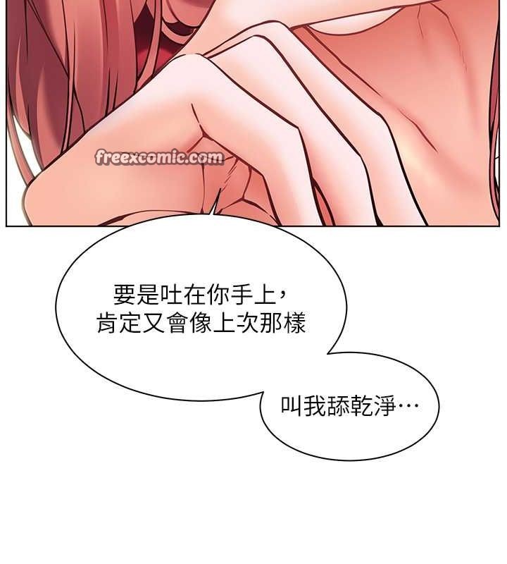 老师的亲密指导第26話-老公級的激情待遇