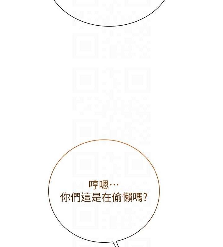 花容湿色:取花点第30話-飢渴的玉梅姐