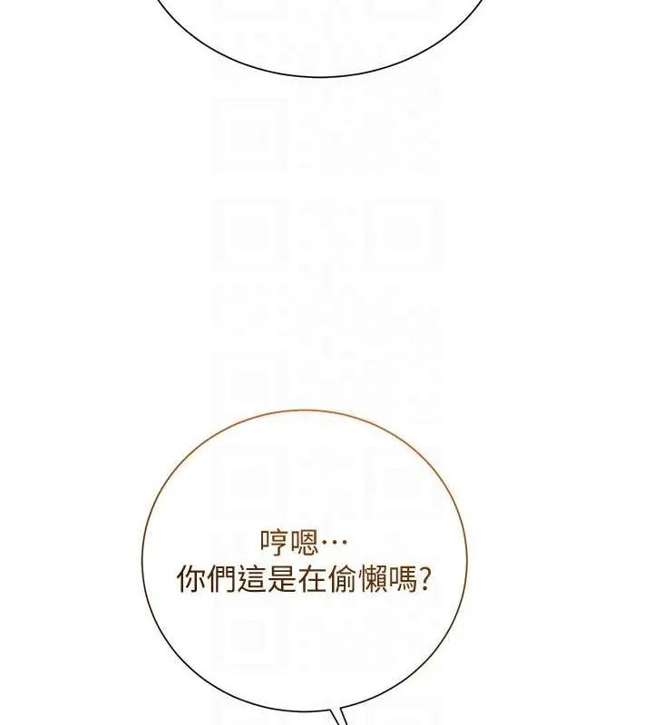 花容湿色:取花点-第30話-飢渴的玉梅姐 - 图片 18