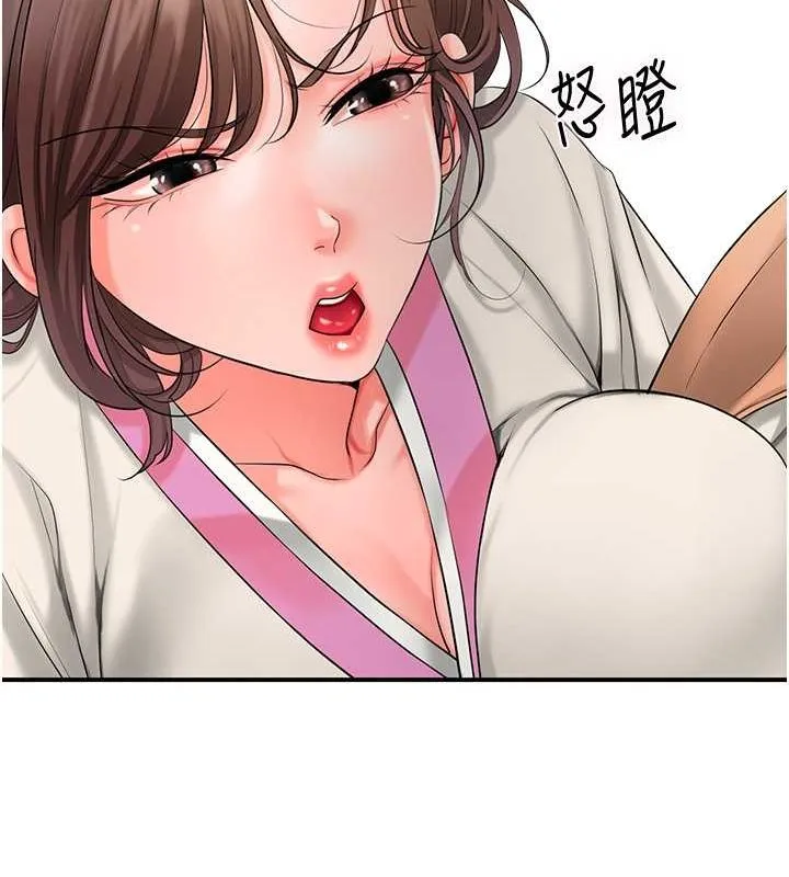 花容湿色:取花点-第30話-飢渴的玉梅姐 - 图片 28