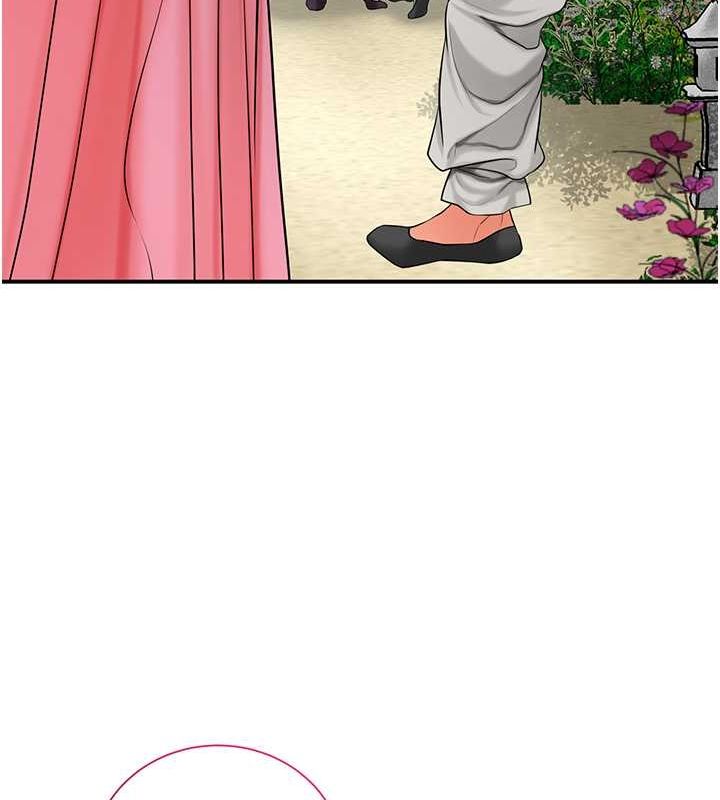 花容湿色:取花点第30話-飢渴的玉梅姐