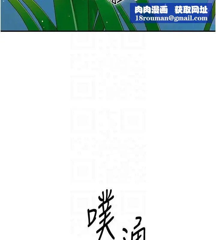 花容湿色:取花点-第30話-飢渴的玉梅姐 - 图片 60