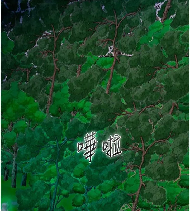 花容濕色:取花點第30話-飢渴的玉梅姐