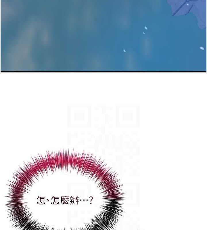 花容湿色:取花点第30話-飢渴的玉梅姐