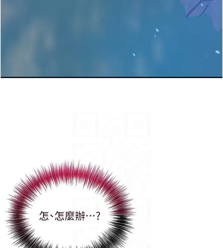 花容湿色:取花点-第30話-飢渴的玉梅姐 - 图片 91