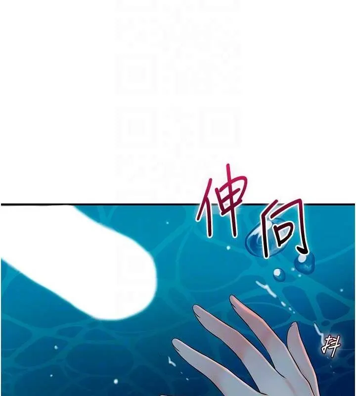 花容湿色:取花点-第30話-飢渴的玉梅姐 - 图片 99