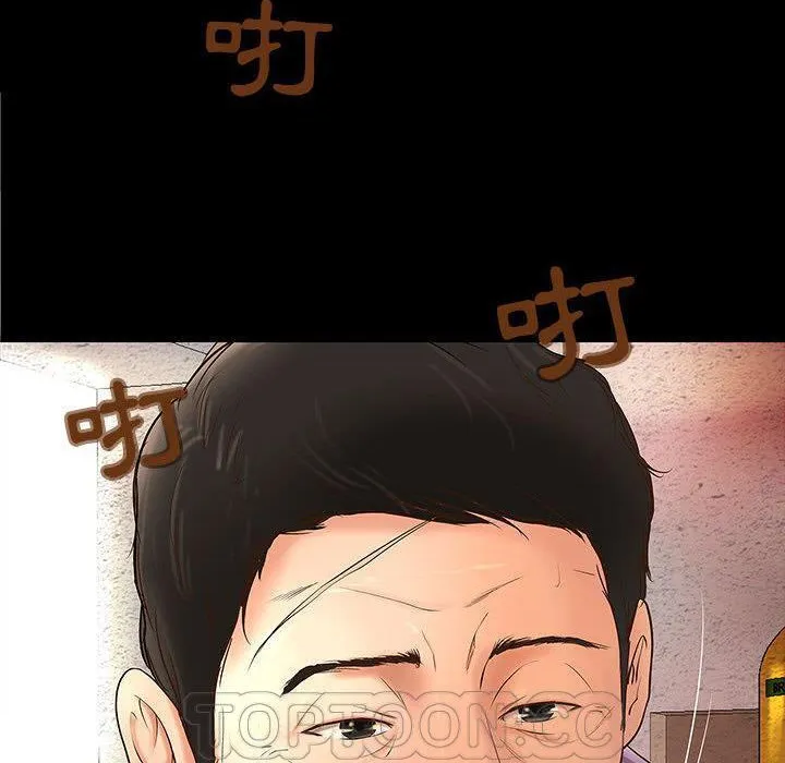 H俱樂部第1話