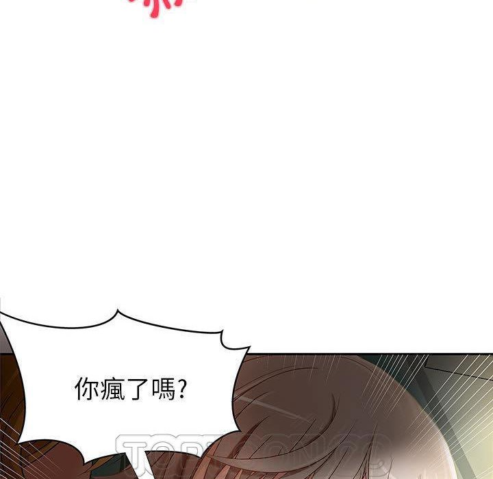 H俱乐部第1话