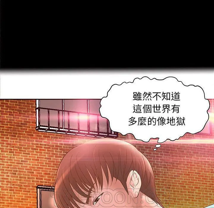 H俱樂部第1話