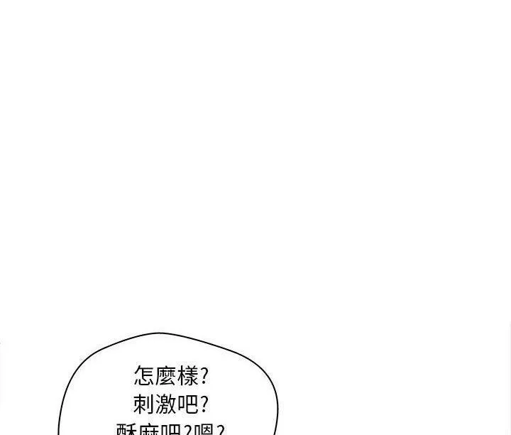 H俱樂部第1話