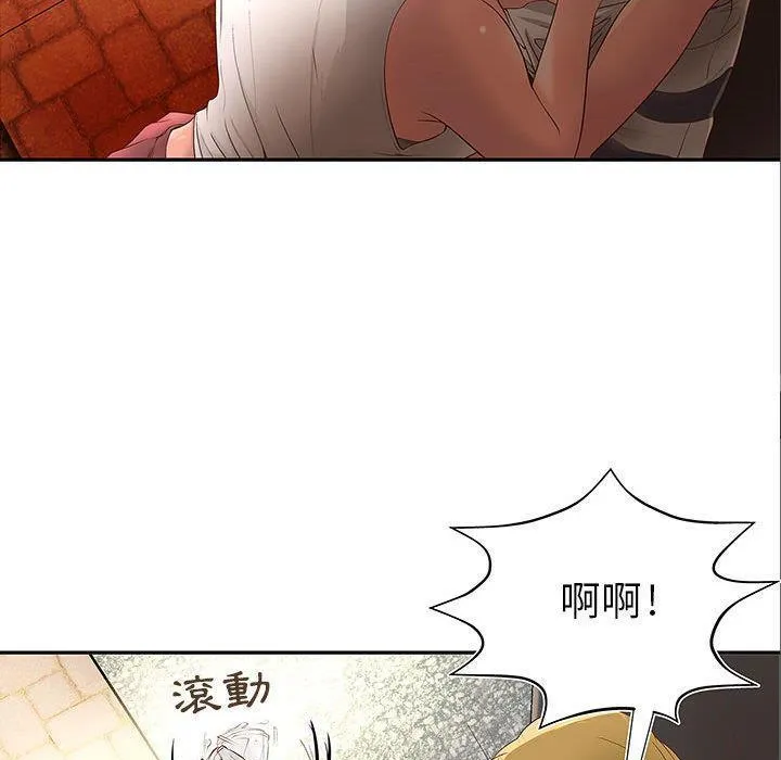 H俱乐部-第1话 - 图片 55