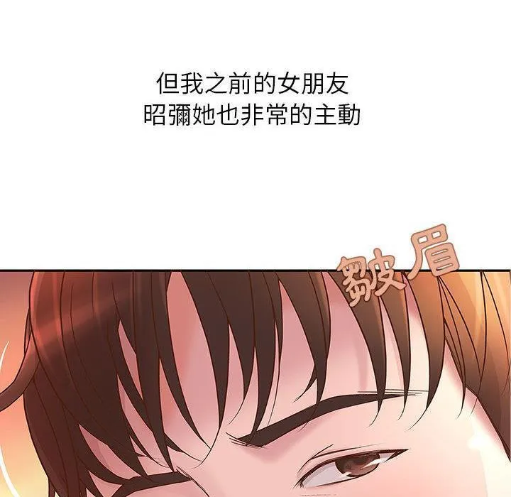 H俱乐部-第1话 - 图片 63